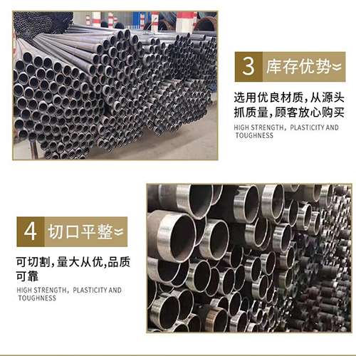 黄竹镇声测管用于灌浆和工程施工的注意事项
