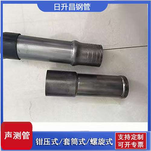 黄竹镇声测管检测前准备工作有哪些